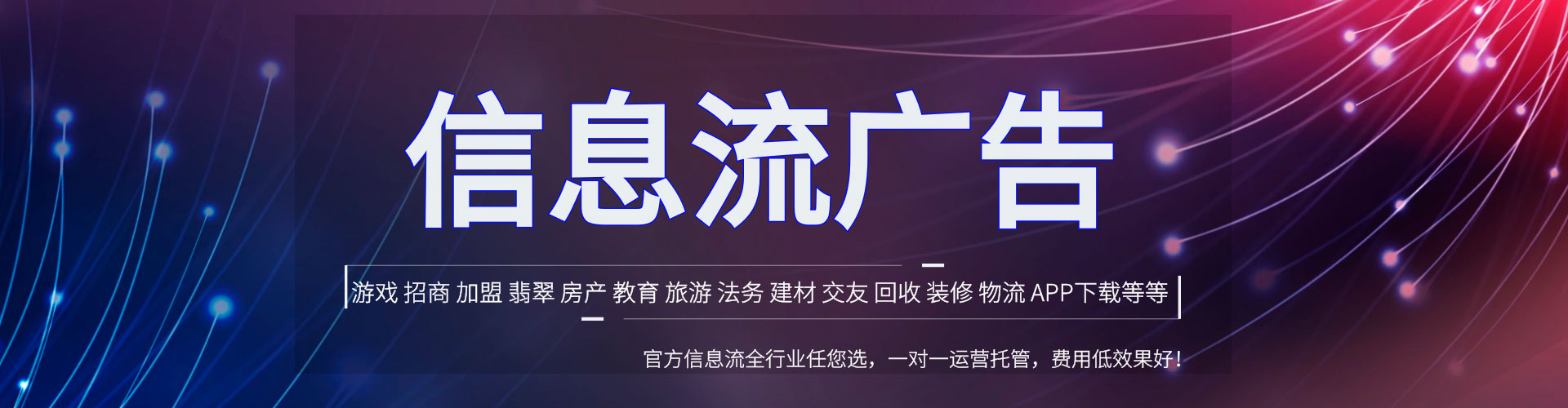 叶县百度运营推广