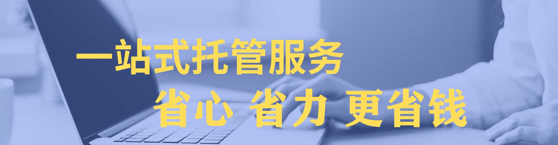 叶县谷歌sem